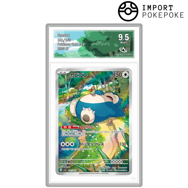 Snorlax AR 181/165 - SV2A Hikaru Snorlax AR 181/165 - SV2A Hikaru