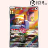 Rongourmand AR 090/078 - Violet ex - SV1V