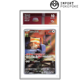 Rongourmand AR 090/078 - SV1v