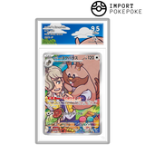 Rongrigou de Pepper AR 075/063 - SV9A