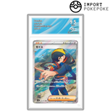 Roseille SR 123/101 - SV6