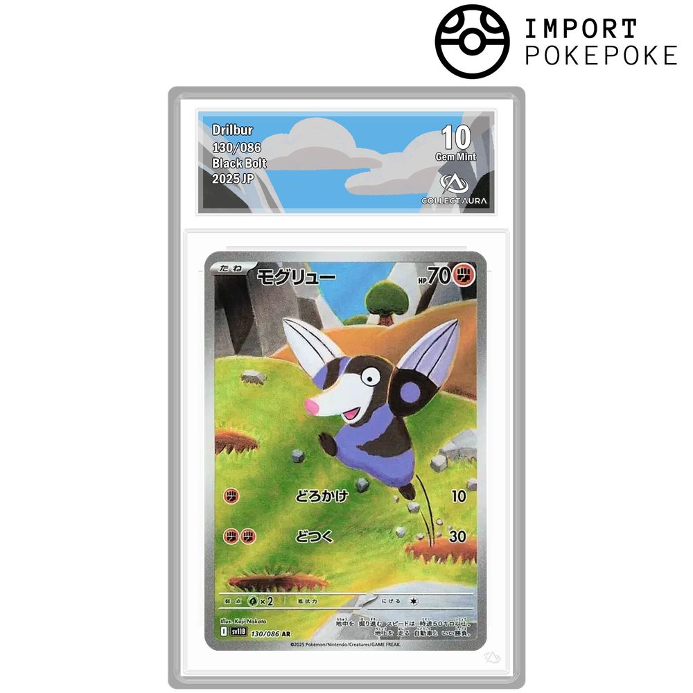 Rototaupe AR 130/086 - SV11B