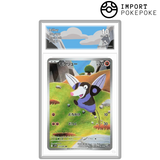 Rototaupe AR 130/086 - SV11B