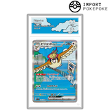 Roucarnage ex SAR 136/108 - SV3