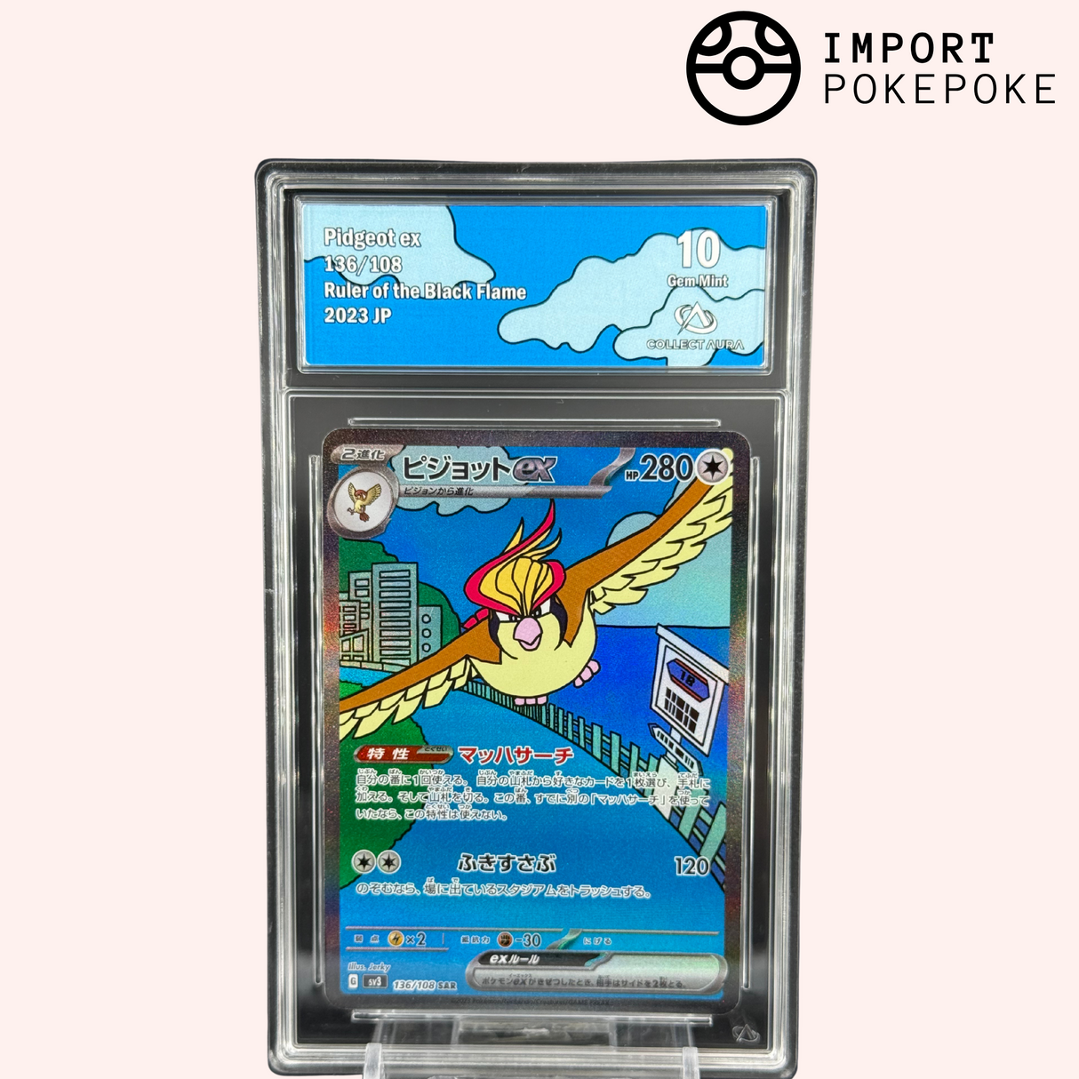 Roucarnage ex SAR 136/108 - Ruler of the Black Flame - Japonais