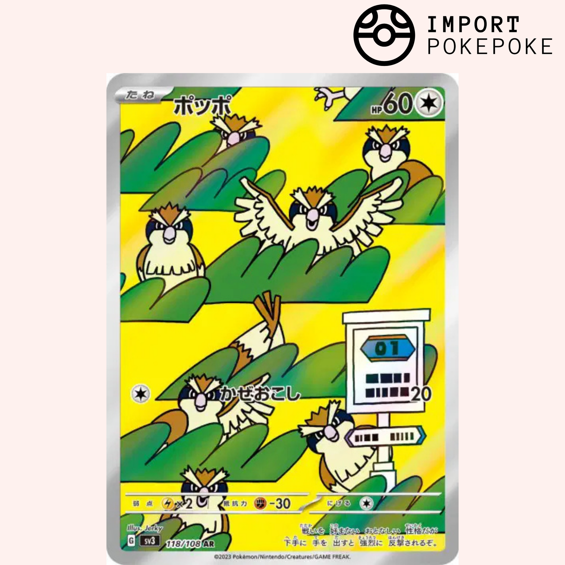 Pokémon Card Pidgey AR 118/108 Ruler of the Black Flame SV3