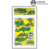 Roucool AR 118/108 - SV3