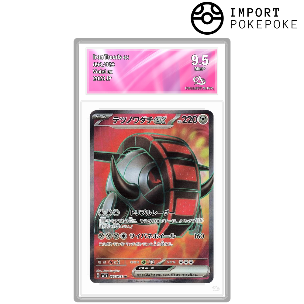 Ruota di ferro ex SR 096/078 - SV1v 