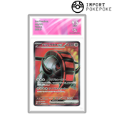 Ruota di ferro ex SR 096/078 - SV1v 