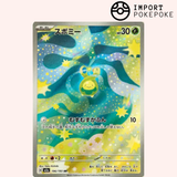 Rozbouton AR 196/193 - M2a