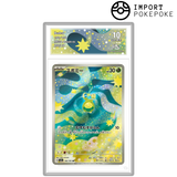 Rozbouton AR 196/193 - M2A