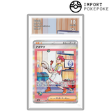 Rubépin SAR 227/187 - SV8A