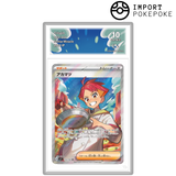 Rubépin SR 123/102 - SV7