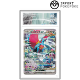 Rugit-Lune ex SAR 090/066 - SV4k