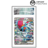 Rugit-Lune ex SAR 090/066 - SV4k