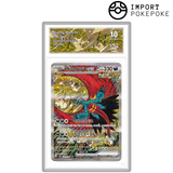 Rugit-Lune ex SAR 218/187 - SV8A