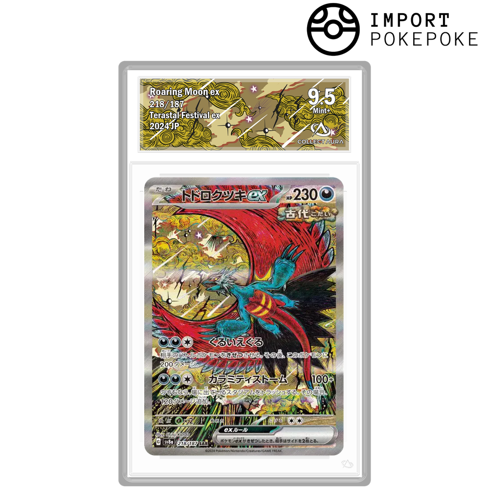 Rugit-Lune ex SAR 218/187 - SV8A