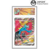 Moon Roar ex SR 084/066 - SV4k 