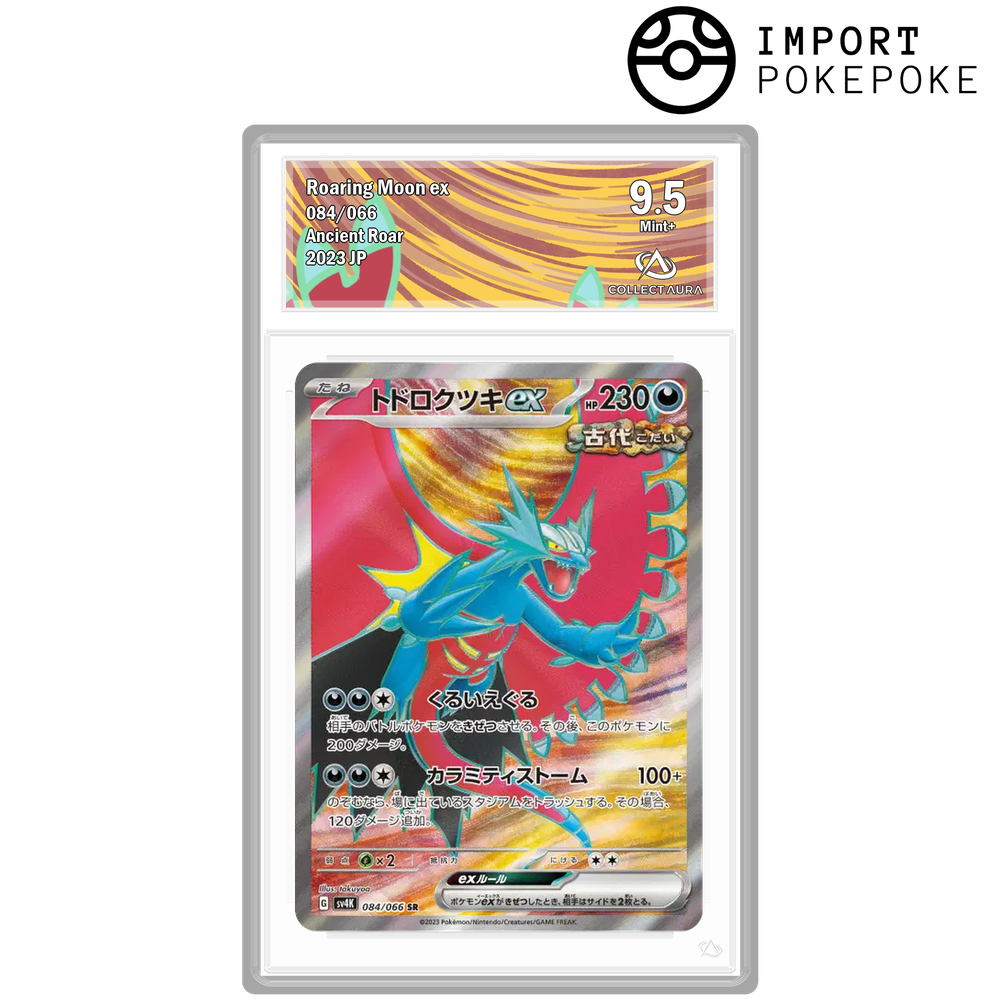 Moon Roar ex SR 084/066 - SV4k 