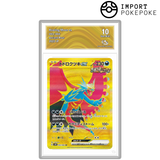 Rugit-Lune ex UR 093/066 - SV4k