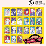 Set– NatsuComi 2026 - Japonais