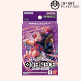 Deck de Démarrage One Piece Card Game - Monkey D. Luffy - ST-18 - Japonais