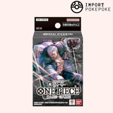 Deck de Démarrage One Piece Card Game - Smoker - ST-19 - Japonais