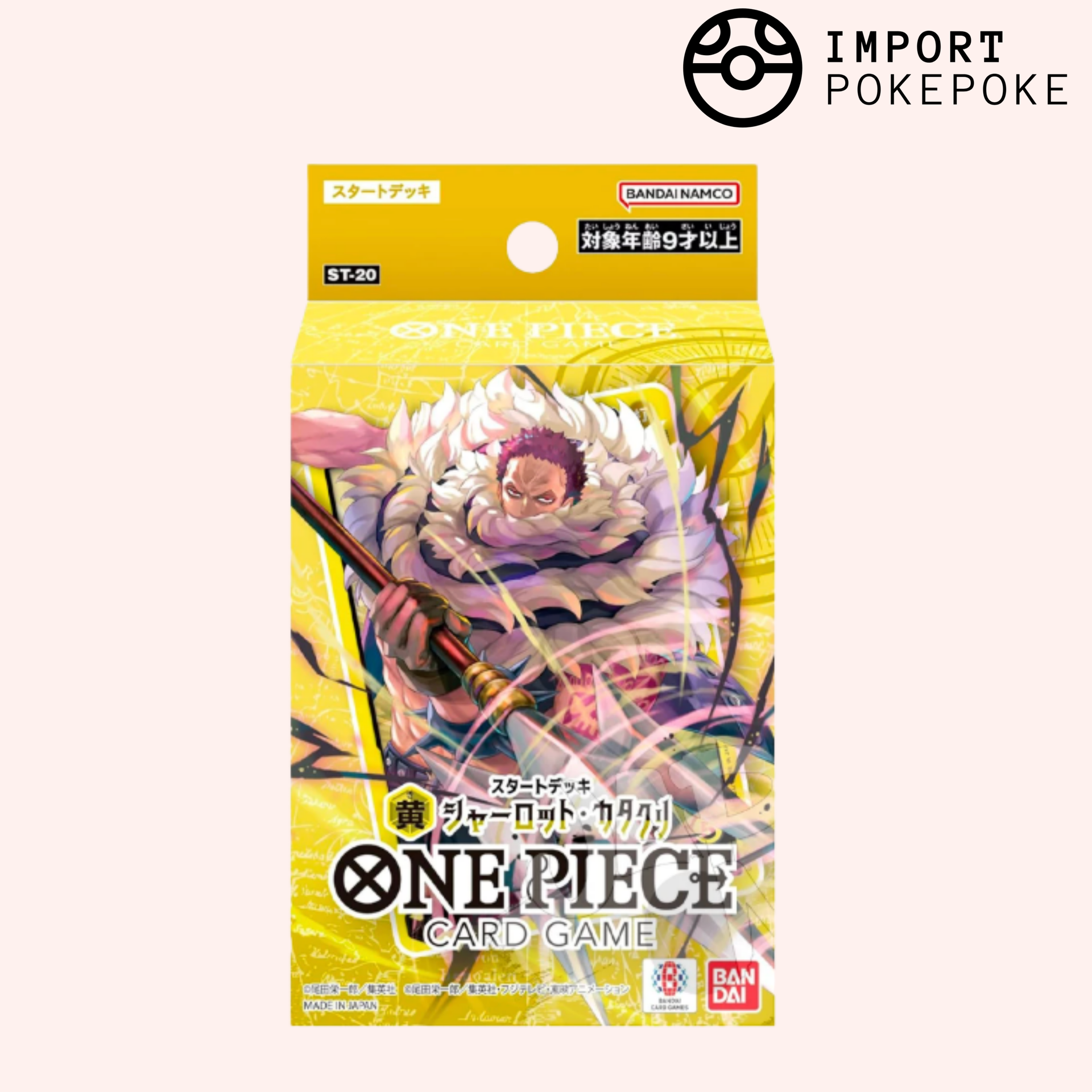 One Piece Card Game Starter Deck - Charlotte Katakuri - ST-20