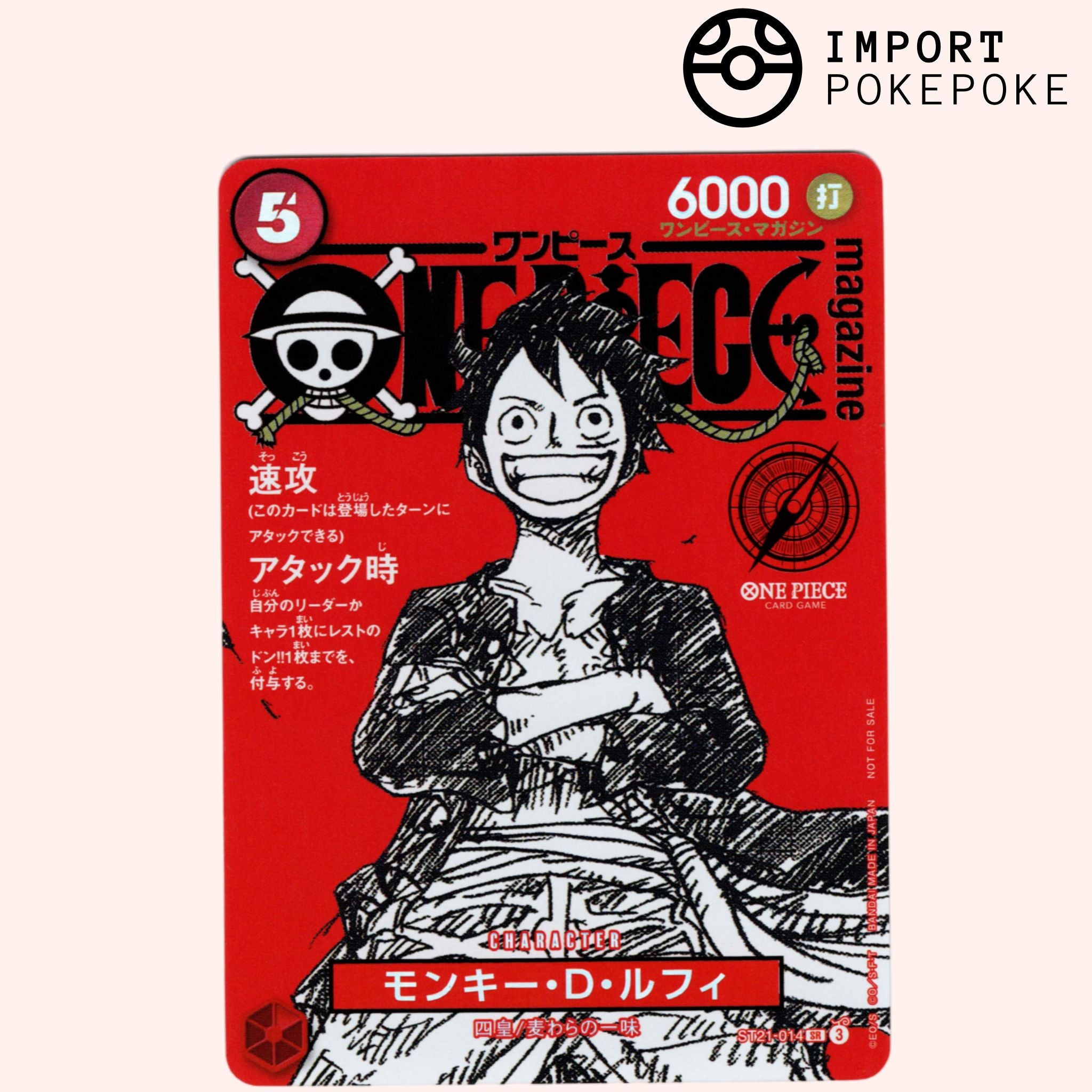 Carte Promo One Piece Card Game - One Piece Magazine Vol.20
