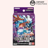 Deck de Démarrage One Piece Card Game - Monkey D. Luffy - ST-26 - Japonais