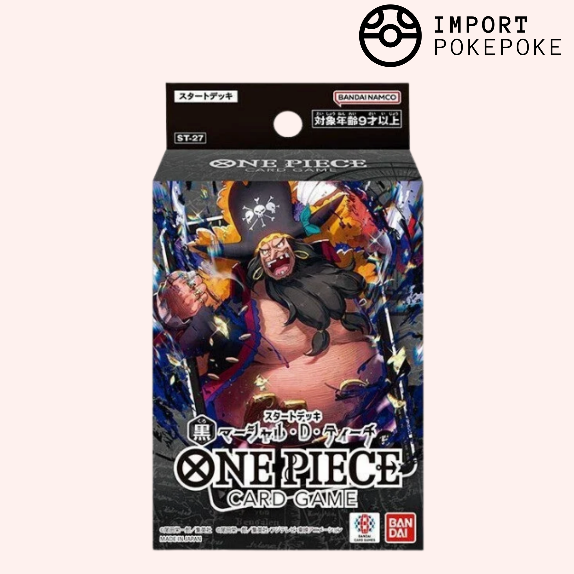 メガゲンガー ホロカード & ONE PIECEカードセット One Piece Card Game Starter Deck - Marshall D. Teach - ST-27
