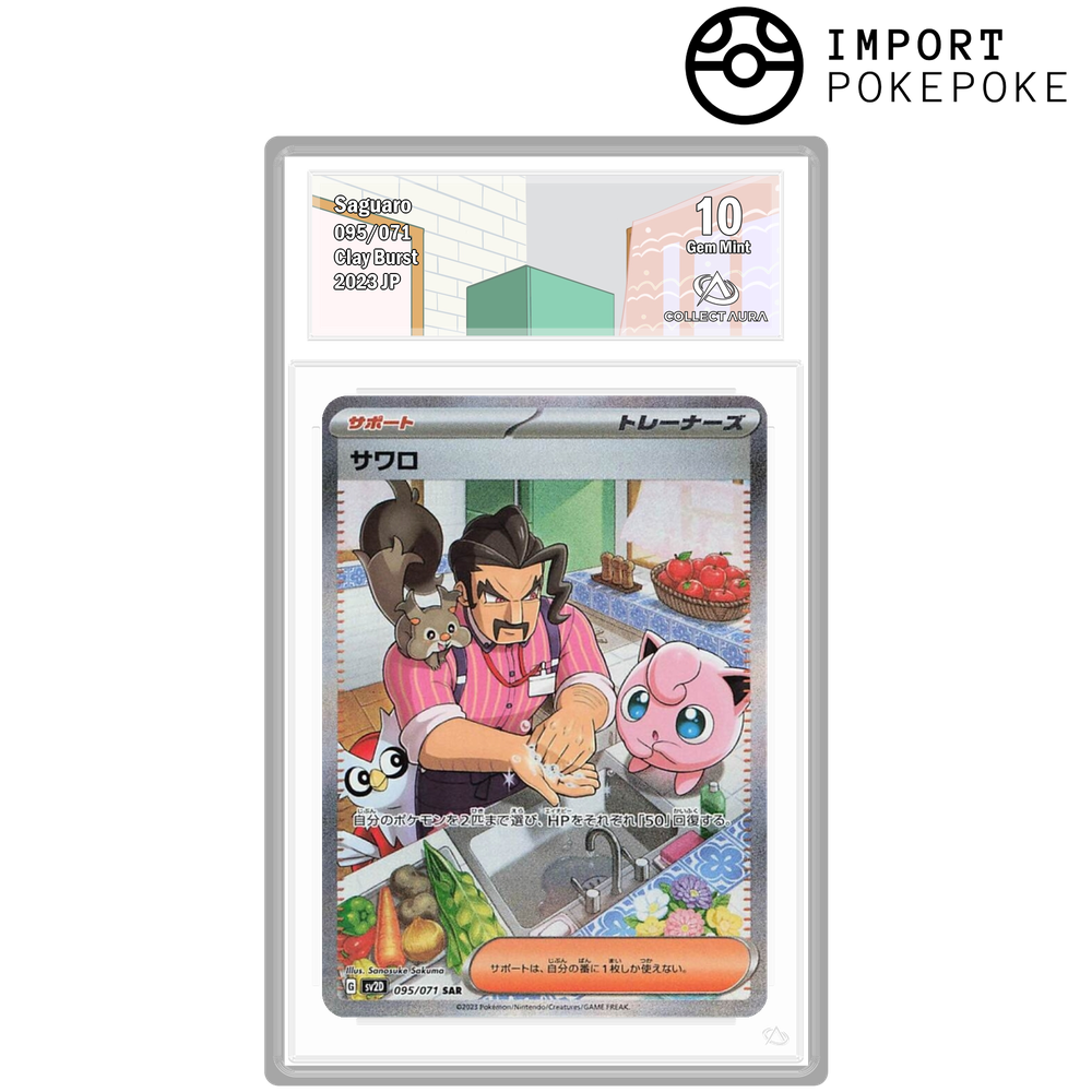 Saguaro SAR 095/071 - SV2D