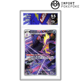 Salarsen AR 089/080 - M2