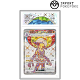 Salarsen ex SR 081/066 - SV4M