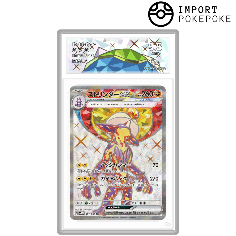 Salarsen ex SR 081/066 - SV4M