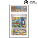 Salvio SAR 096/071 - SV5M