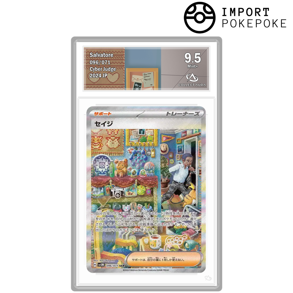 Salvio SAR 096/071 - SV5M