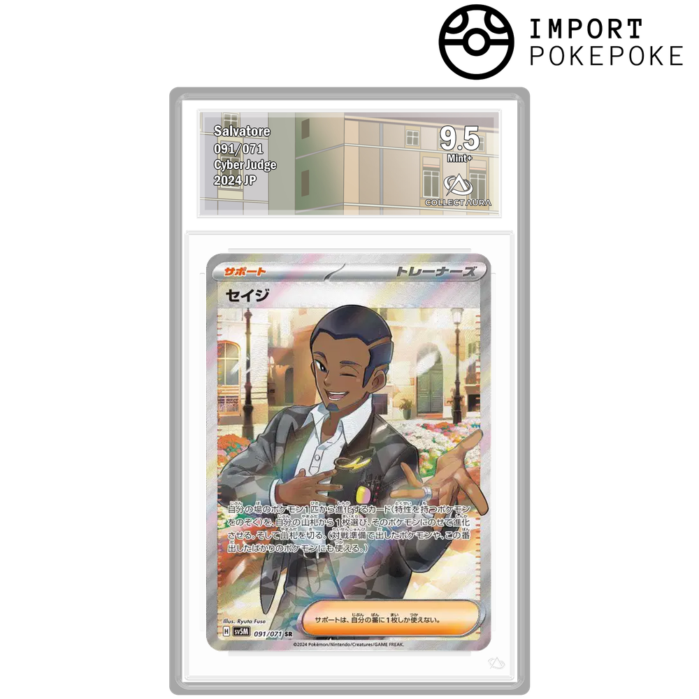 Salvio SR 091/071 - SV5M