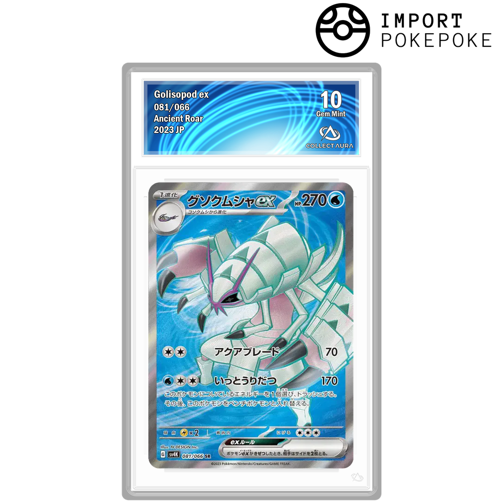 Sarmurai ex SR 081/066 - SV4k 