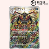 Scalpereur AR 089/078 - Scarlet ex - SV1S