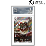 Scalproie AR 148/086 - SV11B