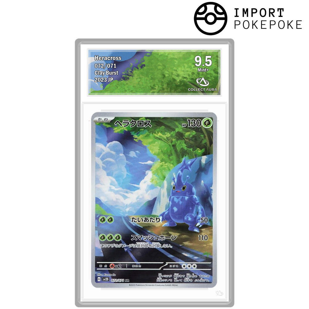 Scarhino AR 72/71 - SV2D