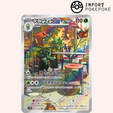 Scovilain AR 081/078 - Violet Ex - SV1V