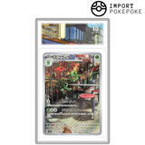 Scovilain AR 081/078 - SV1v