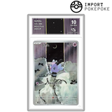 Scrutella AR 121/086 - SV11W