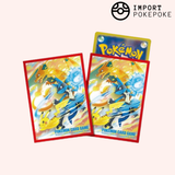Sleeve Dracaufeu, Lucario & Pikachu