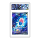 Sepiatop AR 085/076 - M6