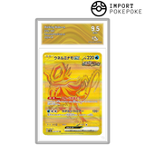 Serpente-Eau ex UR 235/187 - SV8A