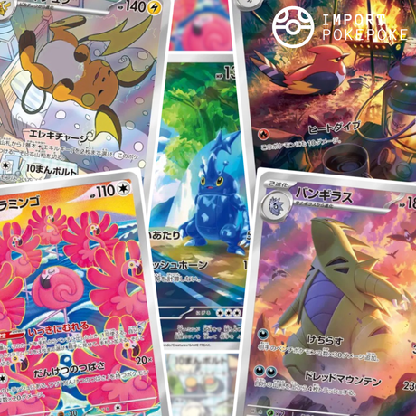 Complete set of AR/SAR/CHR pokemon cards Page 2 Hikaru Complete set of AR/SAR/CHR pokemon cards Page 2 Hikaru