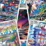 Complete Set 12/12 AR - Future Flash SV4M 